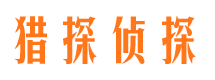 城子河外遇出轨调查取证